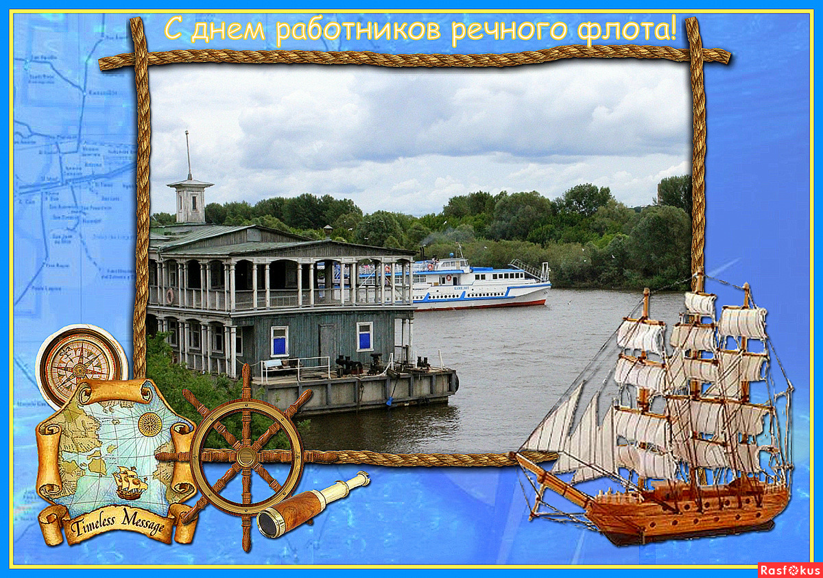 День морского и речного флота (75 изображений)