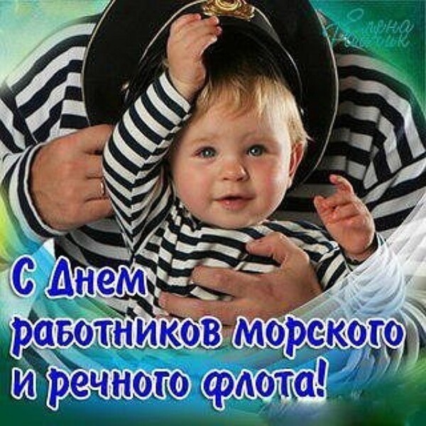 День морского и речного флота (75 изображений)