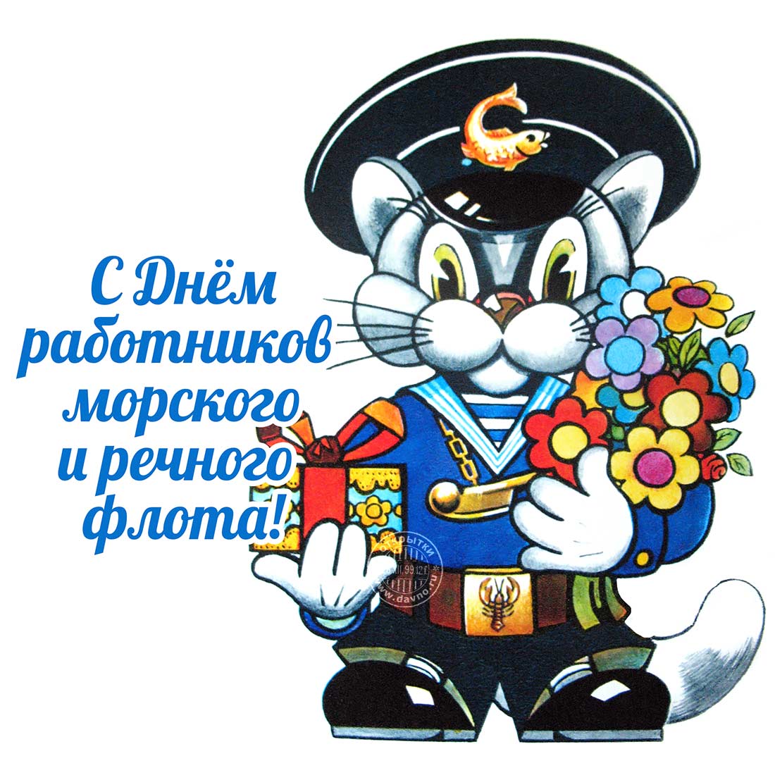 День морского и речного флота (75 изображений)