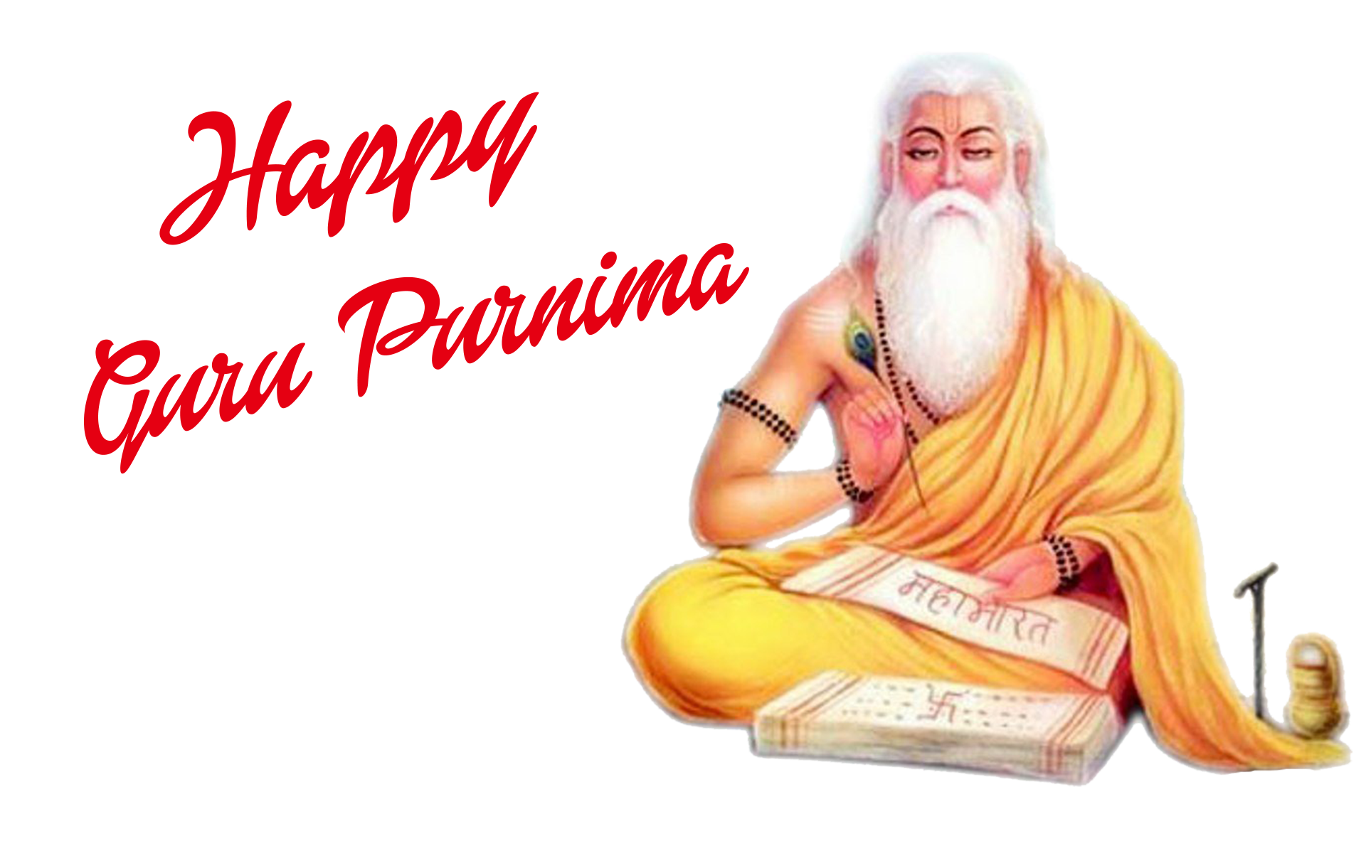 Гуру. Гуру Пурнима. Гуру Пурнима картинки. Happy Guru Purnima. Гуру Пушья Пурнима jpg.