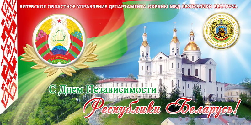 3 Июля Картинки