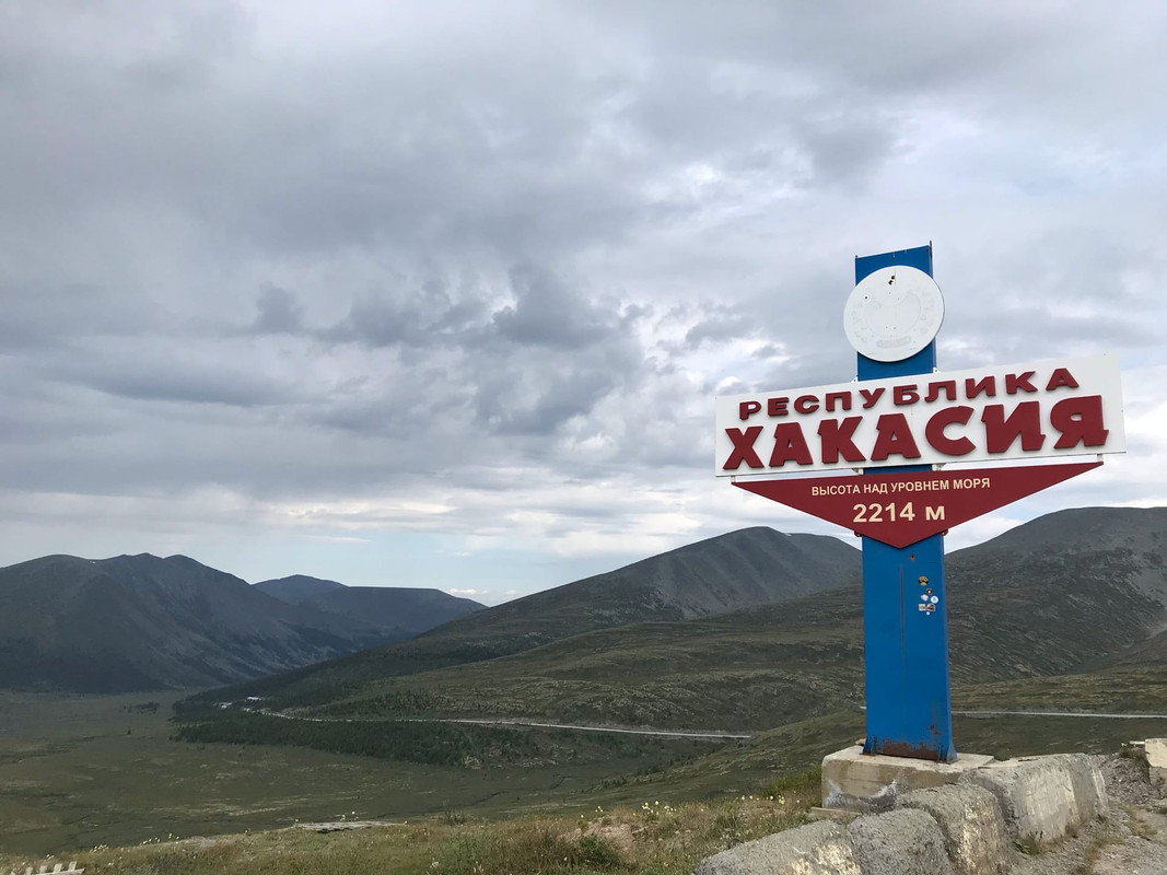 День Республики Хакасия (66 изображений)
