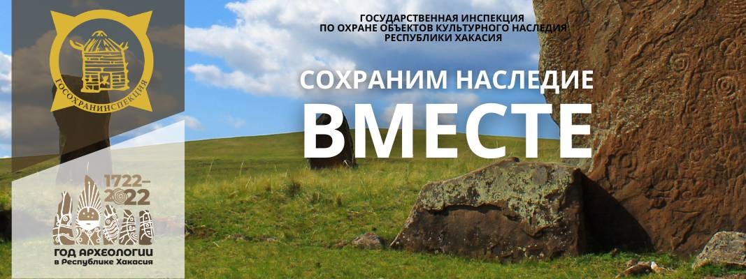 День Республики Хакасия (66 изображений)