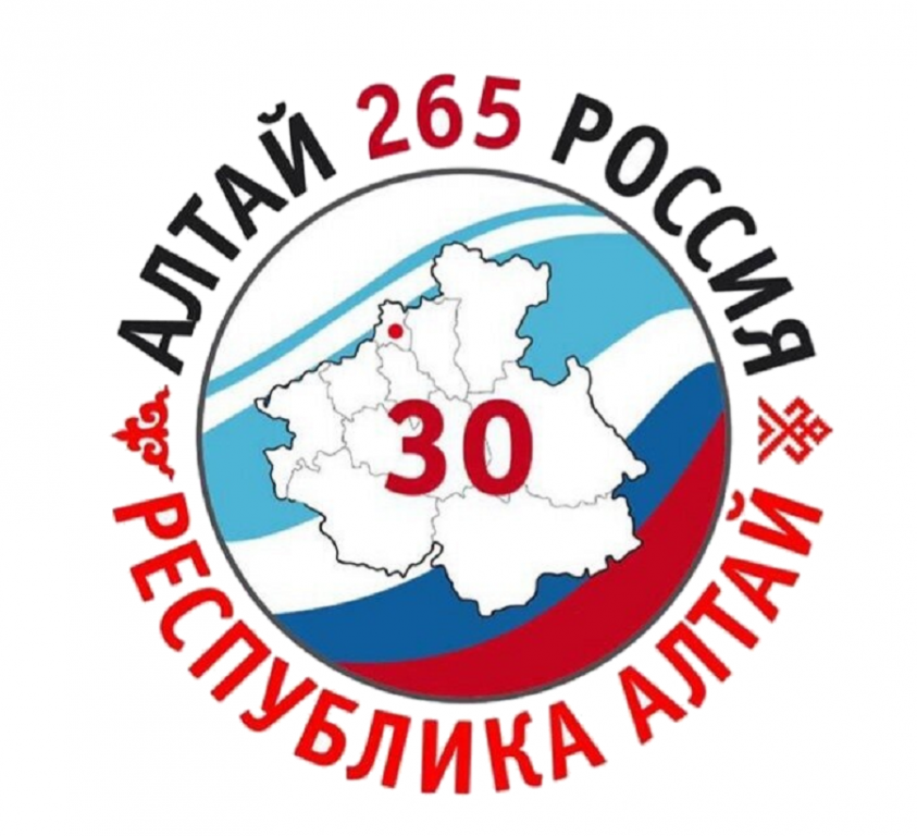 День Республики Алтай (47 изображений)