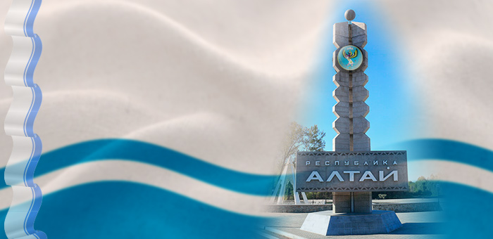 День Республики Алтай (47 изображений)