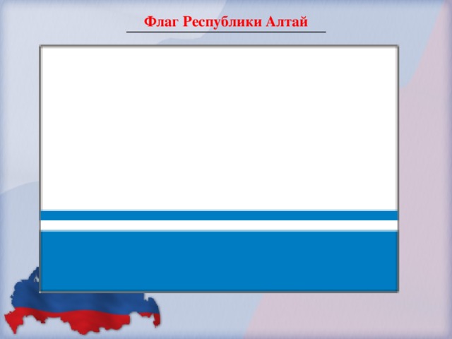 День Республики Алтай (47 изображений)