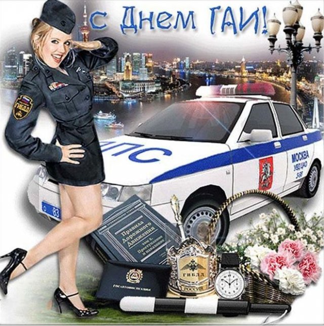 День ГИБДД (ГАИ) (83 изображения)