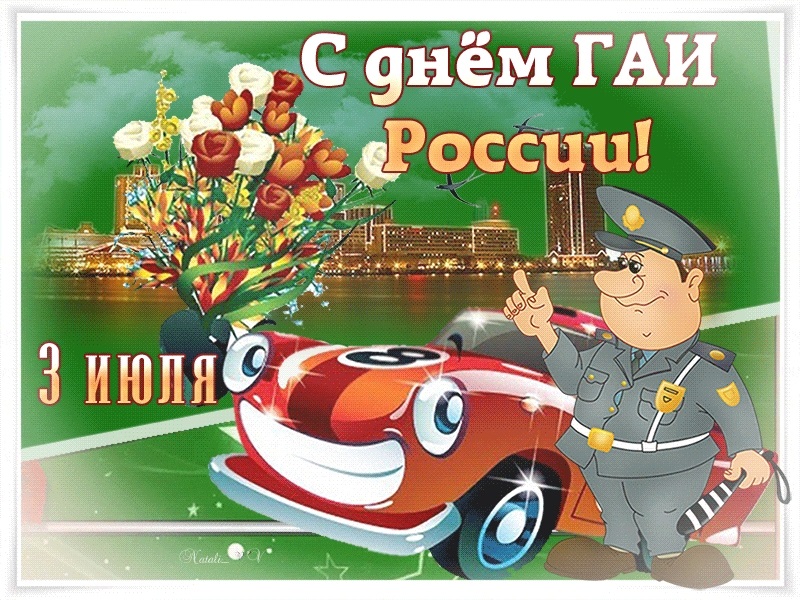 День ГИБДД (ГАИ) (83 изображения)