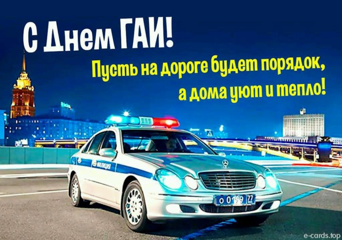 День ГИБДД (ГАИ) (83 изображения)