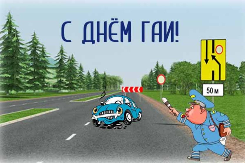 День ГИБДД (ГАИ) (83 изображения)