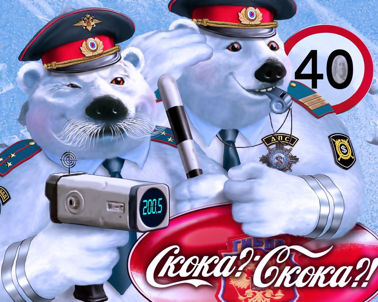 День ГИБДД (ГАИ) (83 изображения)