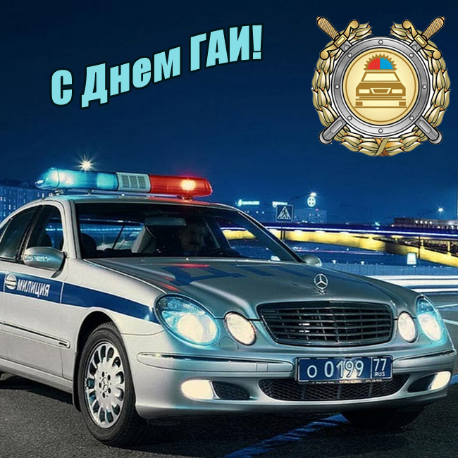 День ГИБДД (ГАИ) (83 изображения)