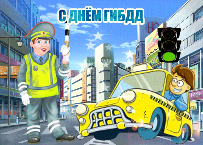 День ГИБДД (ГАИ) (83 изображения)