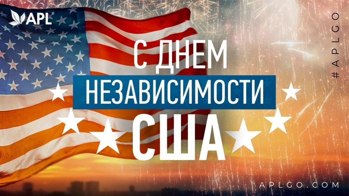 День независимости сша картинки