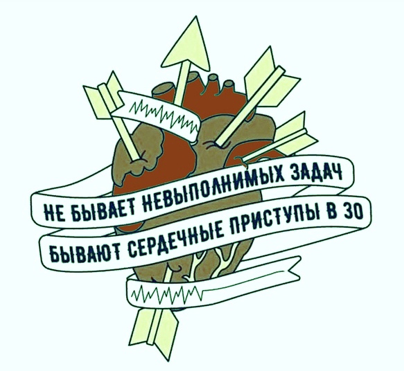 День трудоголиков (84 изображения)