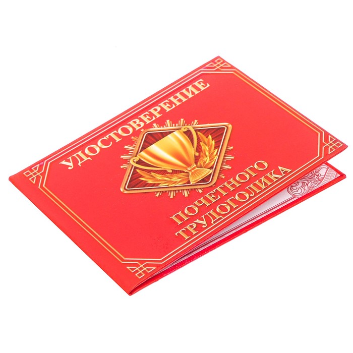 День трудоголиков (84 изображения)