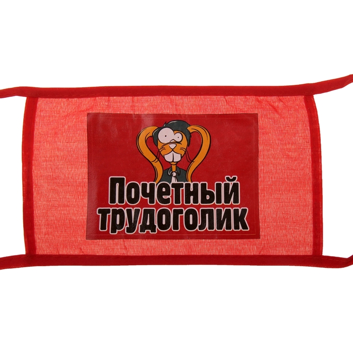 День трудоголиков (84 изображения)