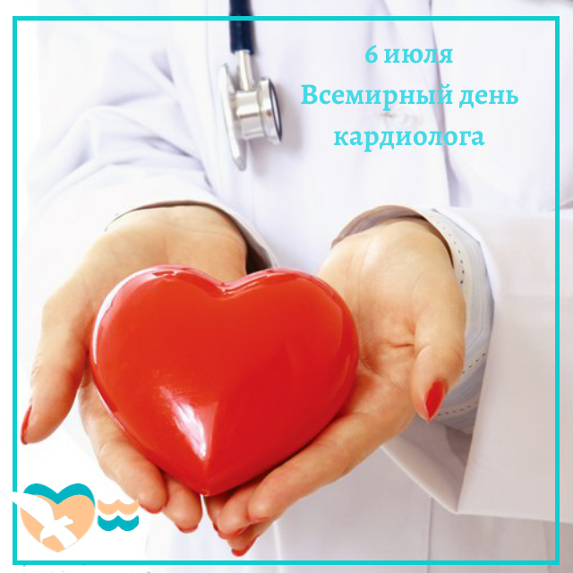 Всемирный день кардиолога (66 изображений)