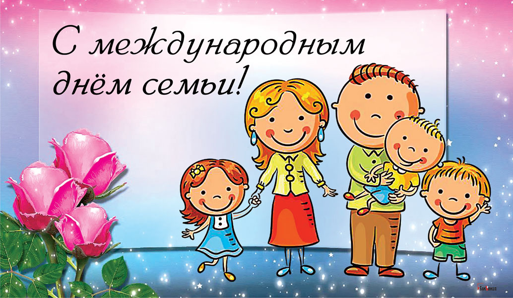 День семьи, любви и верности (63 изображения)