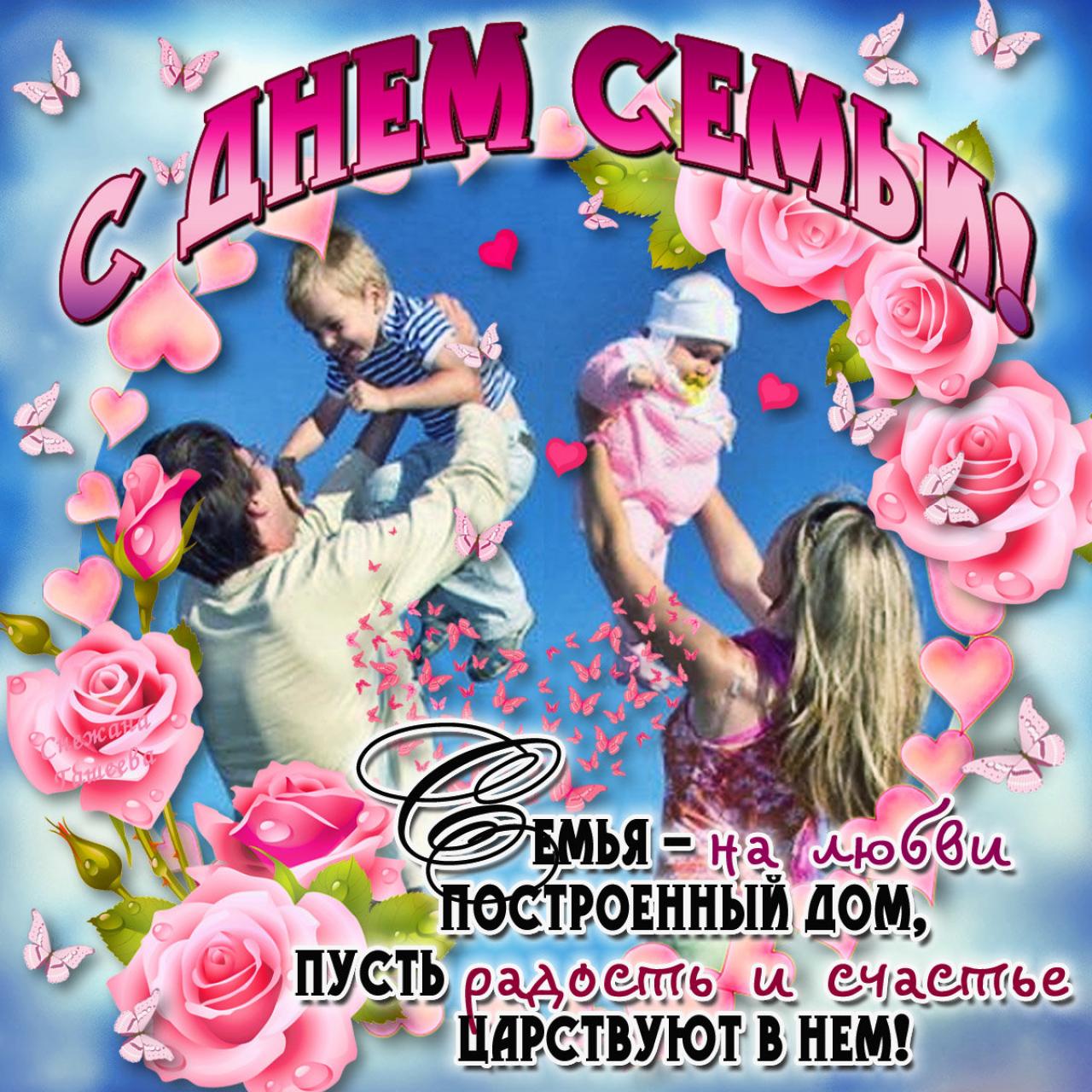 День семьи, любви и верности (63 изображения)