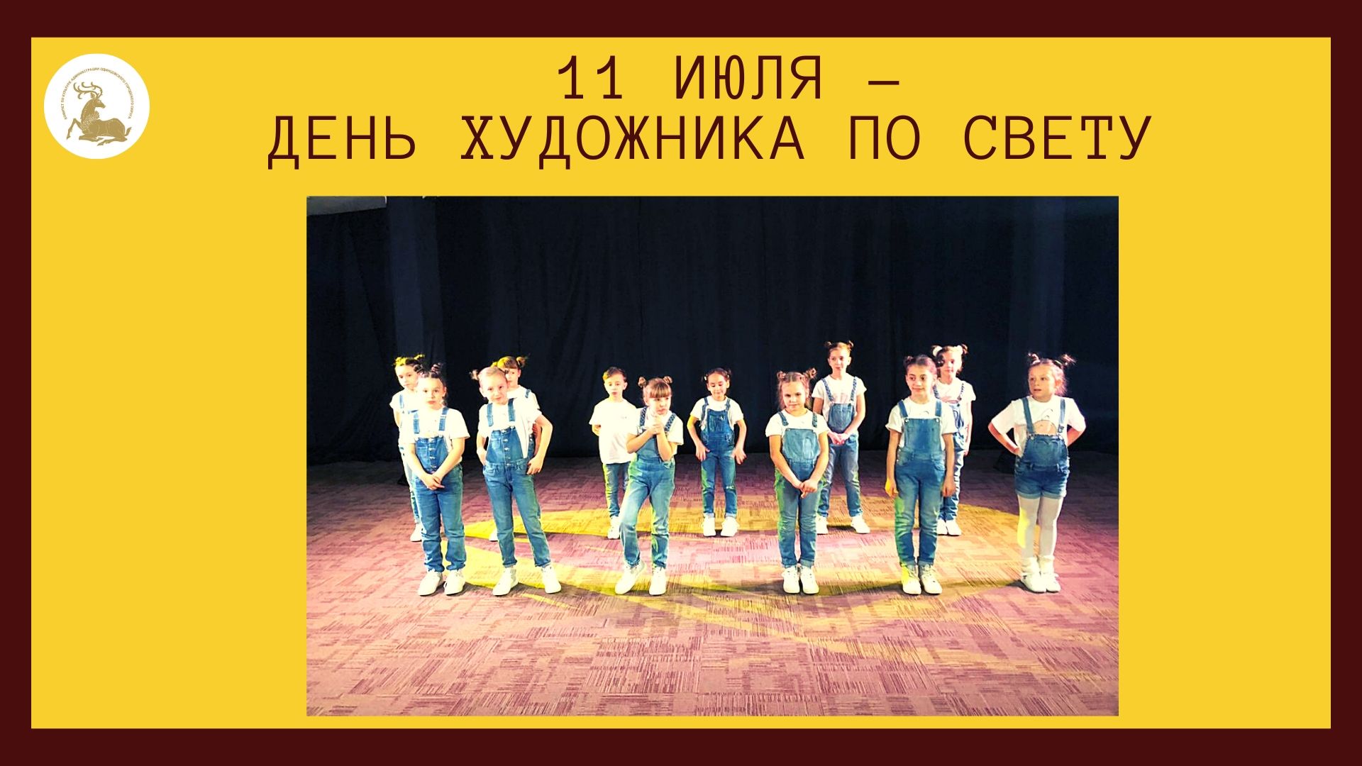День художника по свету (39 изображений)