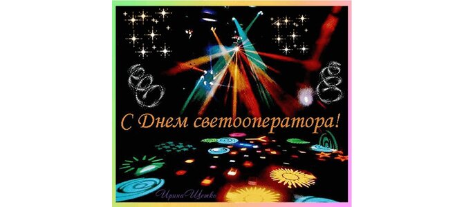 День художника по свету (39 изображений)