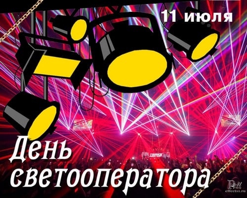День художника по свету (39 изображений)