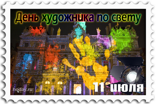 День художника по свету (39 изображений)