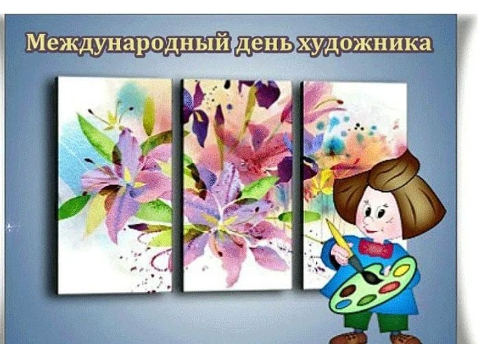 День художника по свету (39 изображений)