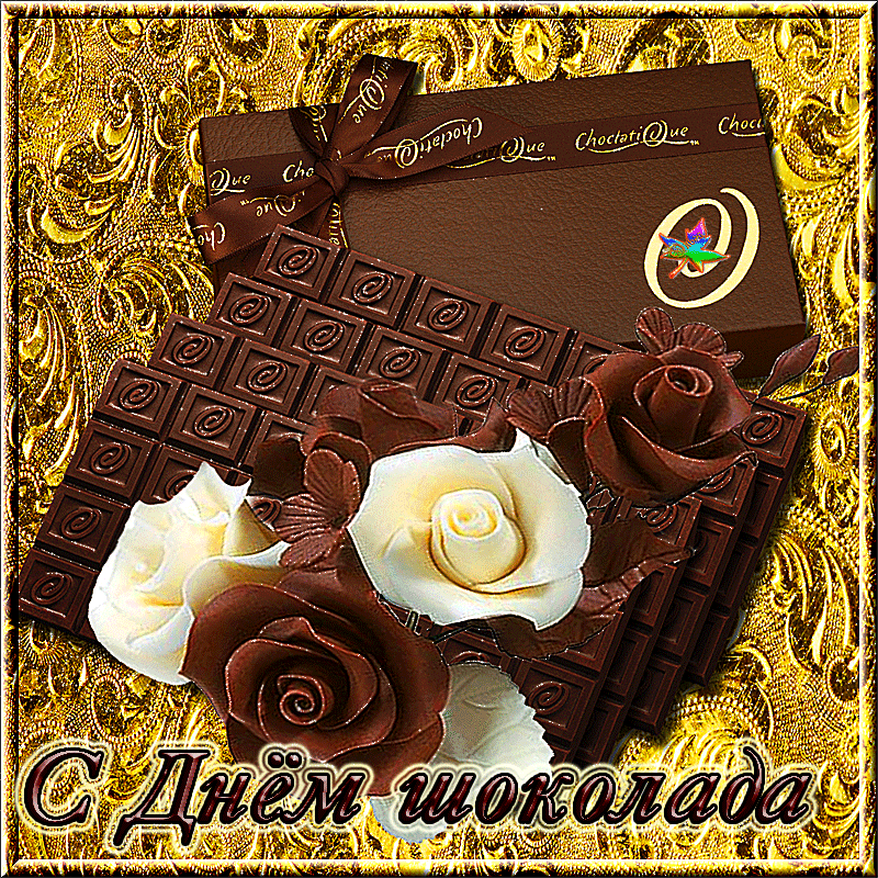 Шоколад 11. Всемирный день шоколада. С днем шоколада поздравления. Красивые открытки с шоколадом. День шоколадки.