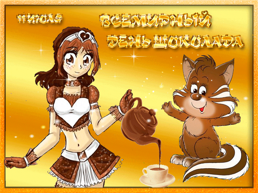 День шоколада (70 изображений)