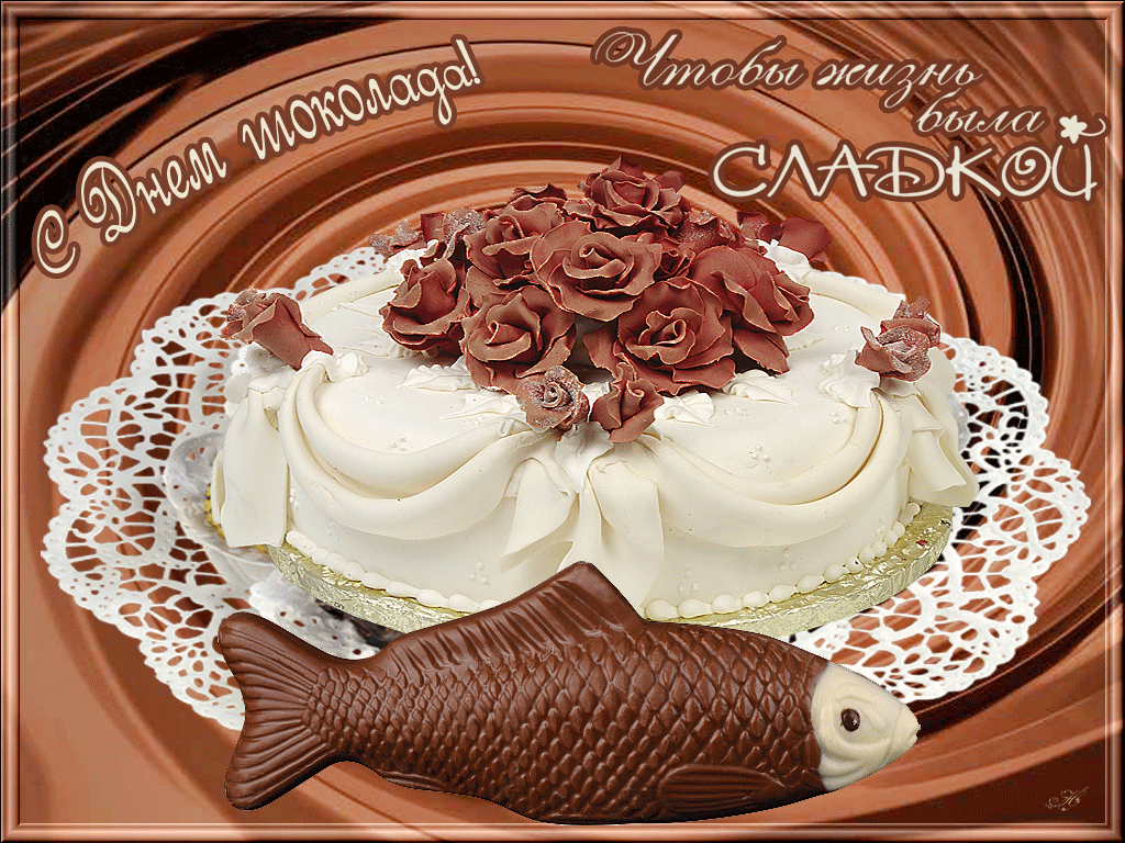 День шоколада (70 изображений)