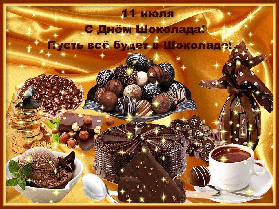 День шоколада (70 изображений)
