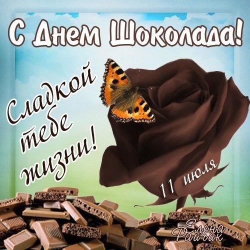 День шоколада (70 изображений)