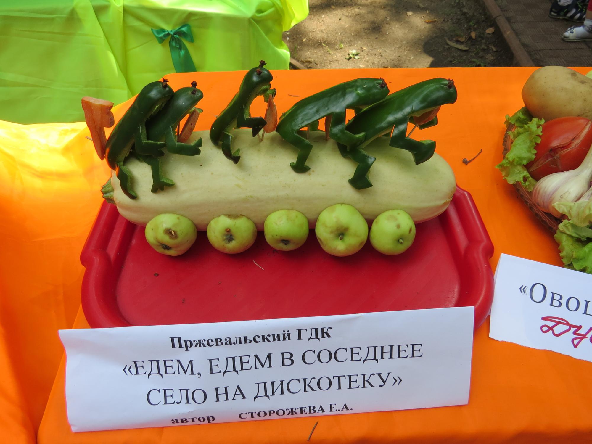 Праздник огурца (53 изображения)