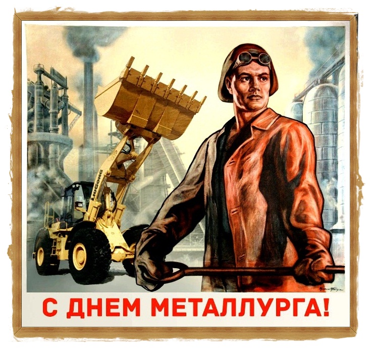 Счастье в труде картинки