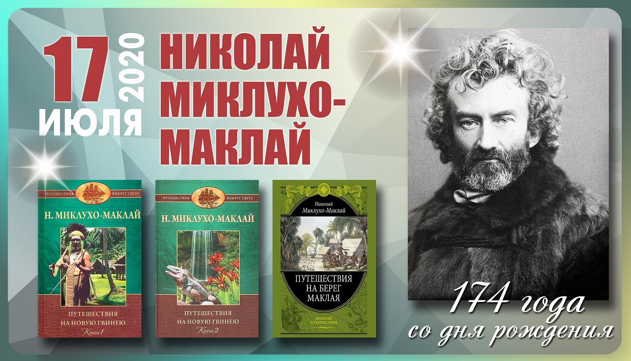 День этнографа (62 изображения)