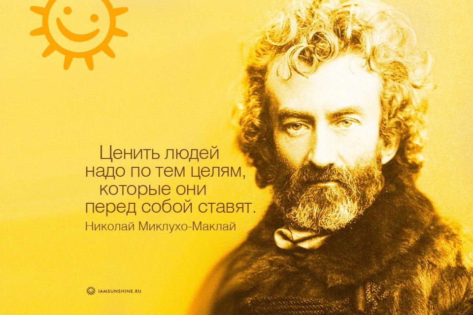 День этнографа (62 изображения)