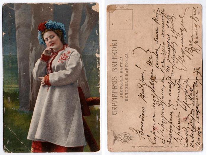 День этнографа (62 изображения)