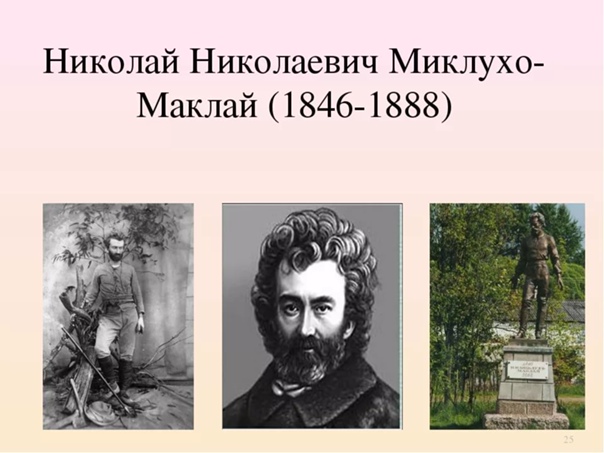 День этнографа (62 изображения)