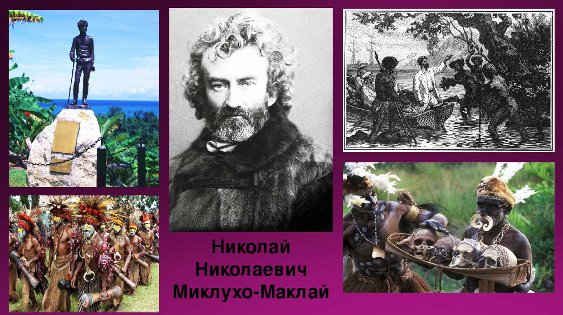 День этнографа (62 изображения)