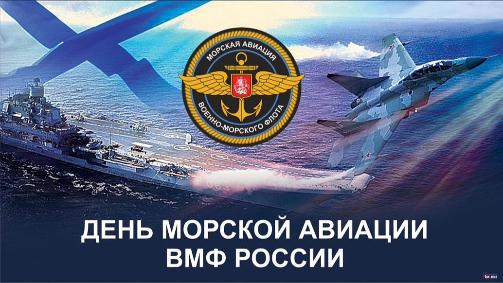 Картинки день связиста вмф