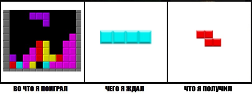Гекса тетрис играть. Тетрис с физикой персонажи. День тетриса. Тетрис учит нас. Мемы про Тетрис.