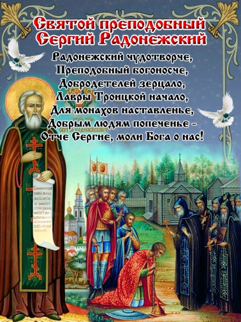 С праздником сегодня православный праздник картинки