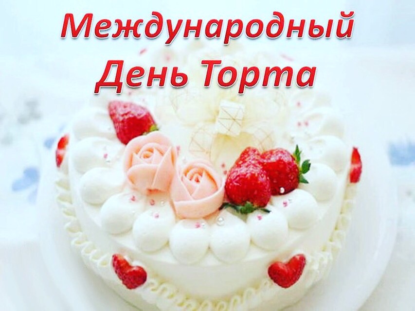 Картинки 20 июля