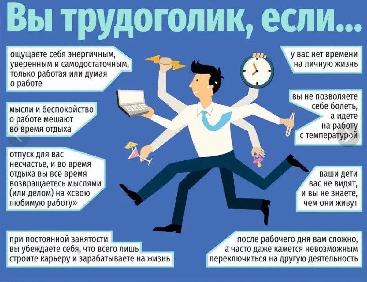 День трудяги (33 изображения)