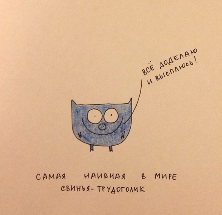 День трудяги (33 изображения)
