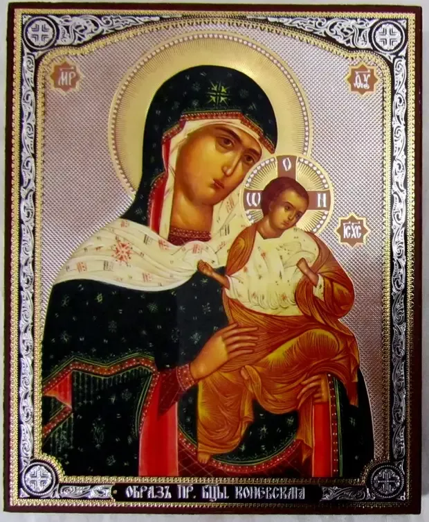 Коневской иконы Божией Матери (32 изображения)