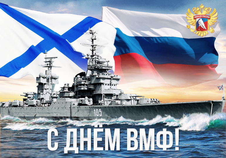 День Военно-Морского Флота (74 изображения)