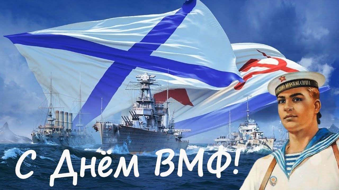 День Военно-Морского Флота (74 изображения)
